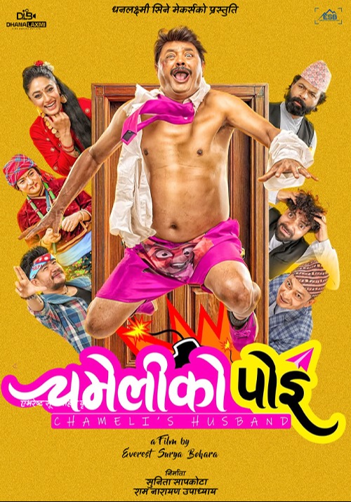 poster-img
