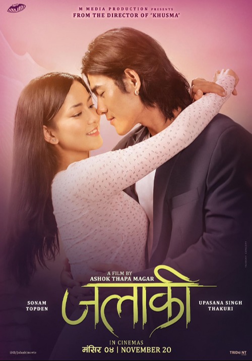 poster-img