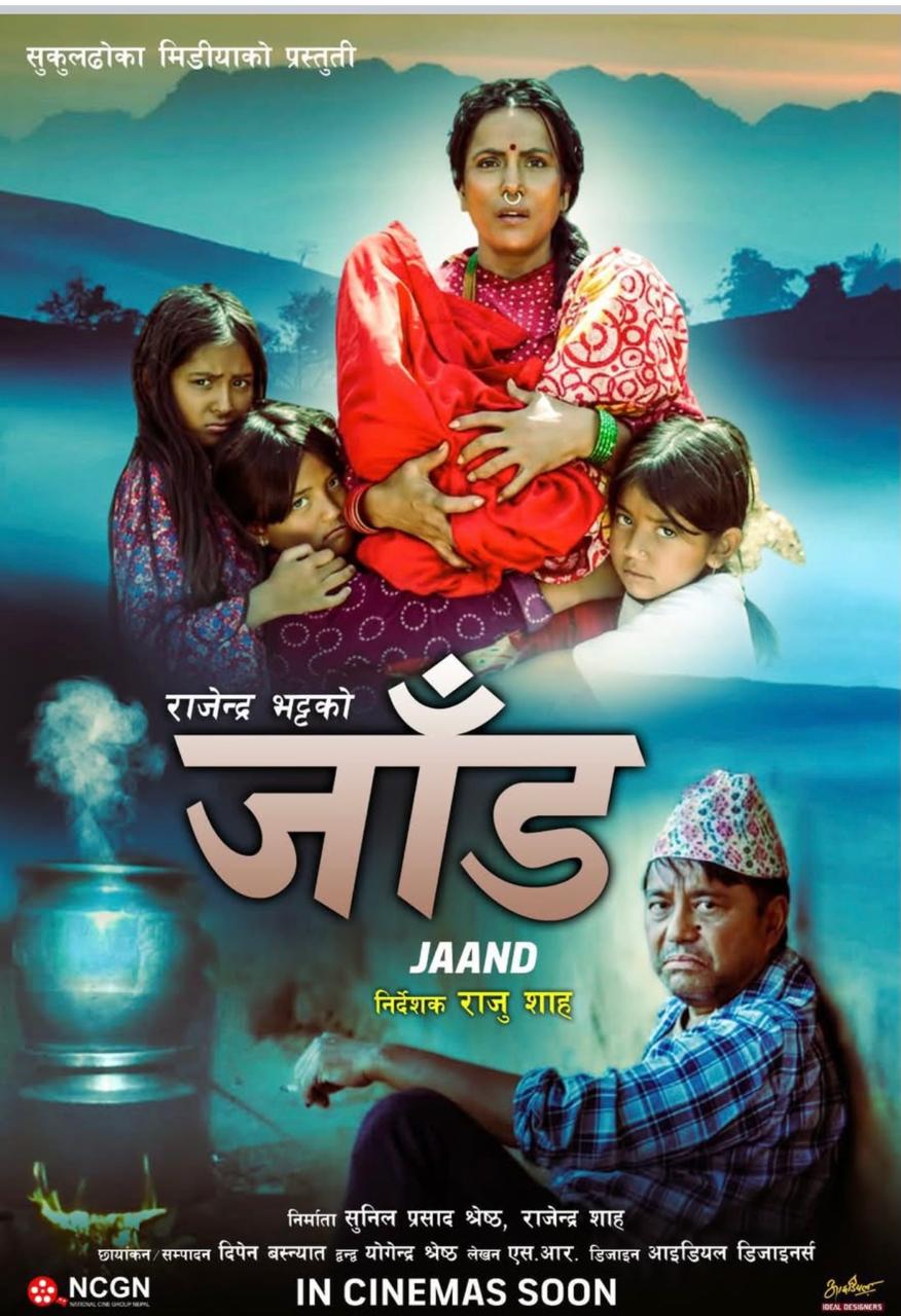 poster-img