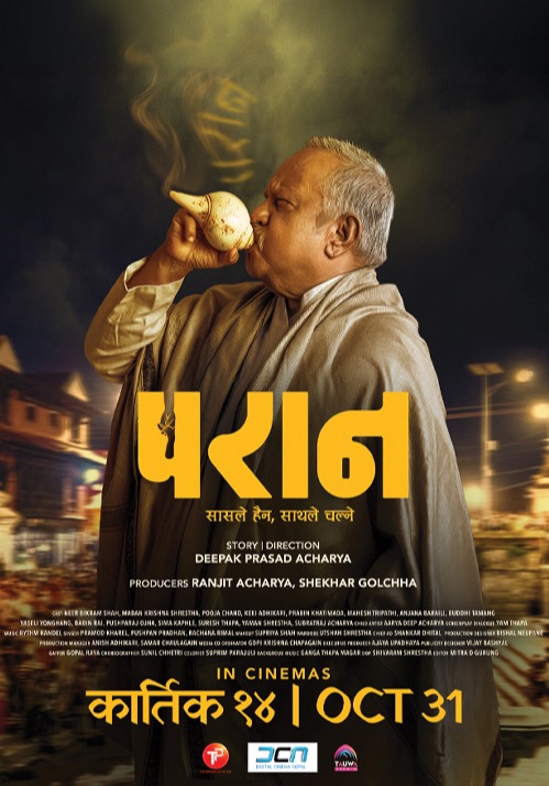 poster-img