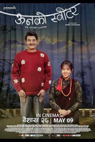 poster-img